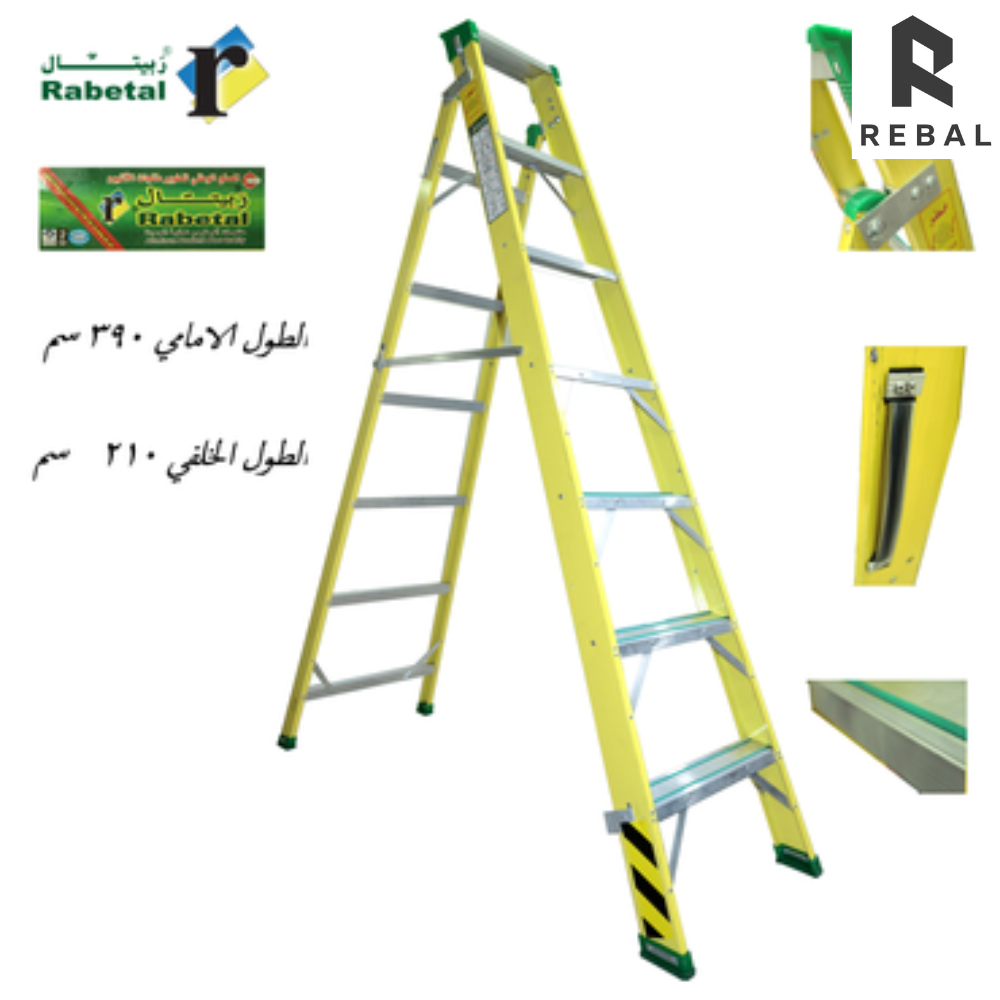 سلم ريبتال مزدوج - 6 درجات