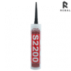 سيليكون إماراتي SEALANT - أسود